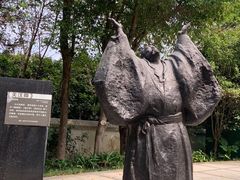 -广州雕塑公园