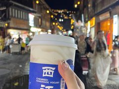 -一杯黔茶(西江千户苗寨古街店)