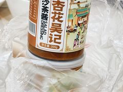 -杏花吴记牛肉火锅