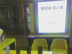 -爱回收(万嘉商业广场店)
