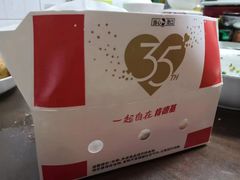 -肯德基(万科广东路店)