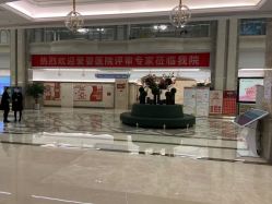 点击看大图 -米诺娃妇女儿童医院·三级妇儿医院