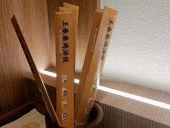 -王春春鸡汤饭(上海中海环宇城店)