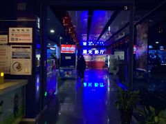 -中影国际影城(百联店)