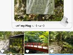 -三千院