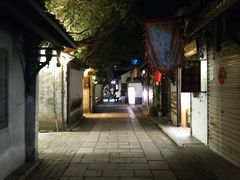 -苏州人家(锦溪镇店)