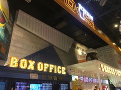 -USM宜欣全景声激光巨幕影城(宜欣城旗舰店)