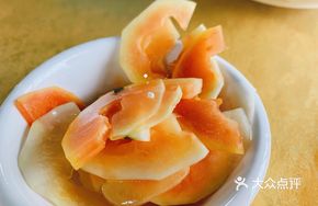 Pickled Papaya