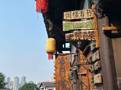 -磁器口古镇