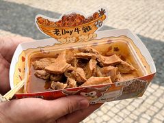 -老day牛杂(官也街总店)
