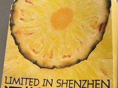 -茶力的小怪兽(中康店)