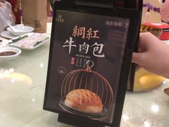 -益利大酒楼(井岸店)