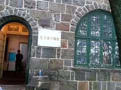 -莫干山风景区