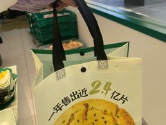 -泸溪河桃酥(西直门凯德店)