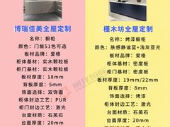-闽龙广场