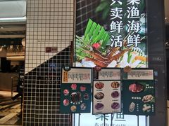 -集渔泰式海鲜火锅(T16购物中心店)