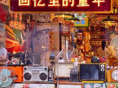 -南锣鼓巷