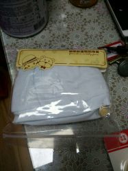 -爱婴室(上海浦建路店)