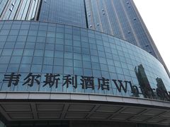 -长沙三景韦尔斯利酒店·Oval全日制餐厅自助餐