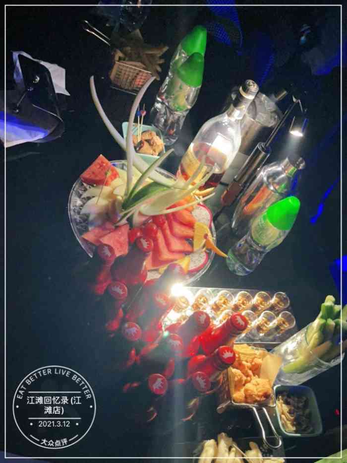 江滩回忆录(江滩店)-"江边散步结束后和小伙伴一起,就近找的ba.