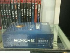 -钟书阁(松江泰晤士小镇店)