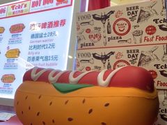 -Eckl’s爱氏热狗(猫街店)
