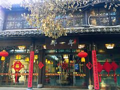 门面-美味居(古城店)