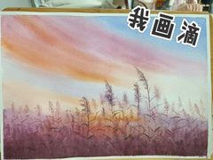 -有间画室