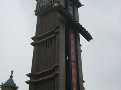-达蓬山旅游度假区