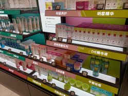 -丝芙兰Sephora