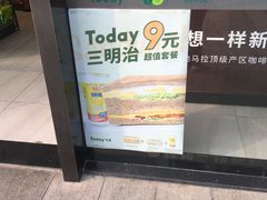 -today便利店(汉街店)
