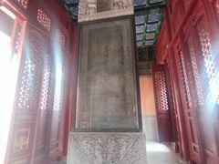 -普乐寺