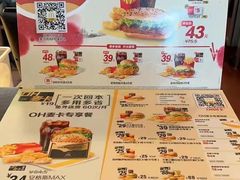 -麦当劳(北京上地十街餐厅店)