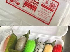 -Ji Xiang Ang Ku Kueh