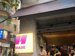 -MateMade Coffee(广州天河南店)