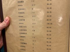 -漕溪人家