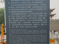 -滦州古城