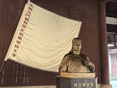 -太平天国侍王府