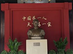 -蔡元培故居