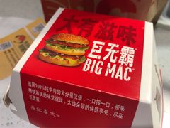 -麦当劳(厦门思明路店)