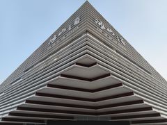 -海尔世界家电博物馆