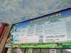 -灵玲国际马戏城