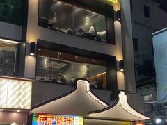 -潮发潮汕牛肉店(永庆坊店)
