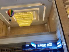 -盛宴标帜餐厅·亲子自助 (南昌喜来登酒店)