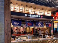 -食代馆(深业上城店)