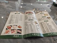 -草之味草原·涮羊肉火锅(吴中万达店)