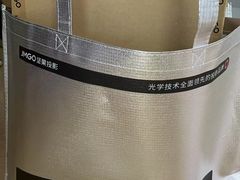 -JMGO坚果投影(长宁龙之梦店)