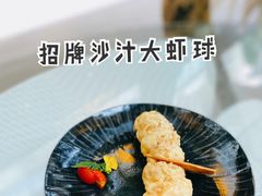 -T館·花园艺术餐厅