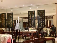 大堂-金陵饭店·梅苑