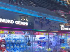 -反斗乐园(领展中心城店)